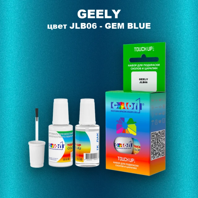 Краска для сколов во флаконе с кисточкой GEELY, цвет JLB06 - GEM BLUE