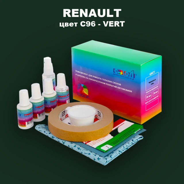 Ремкомплект для ремонта глубоких сколов и царапин RENAULT, цвет C96 - VERT