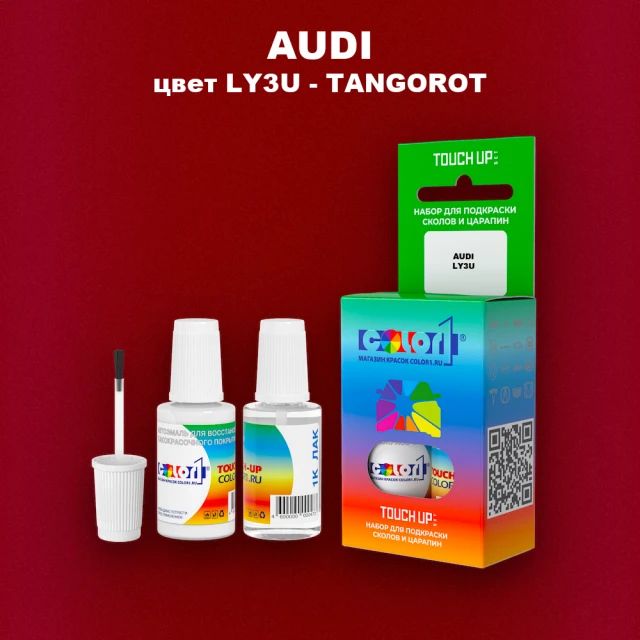 Краска для сколов во флаконе с кисточкой AUDI, цвет LY3U - TANGOROT