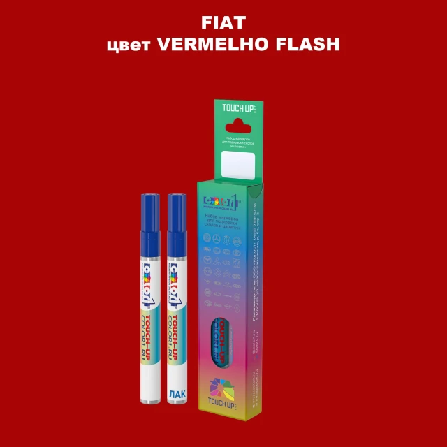 Маркер с краской FIAT, цвет - VERMELHO FLASH