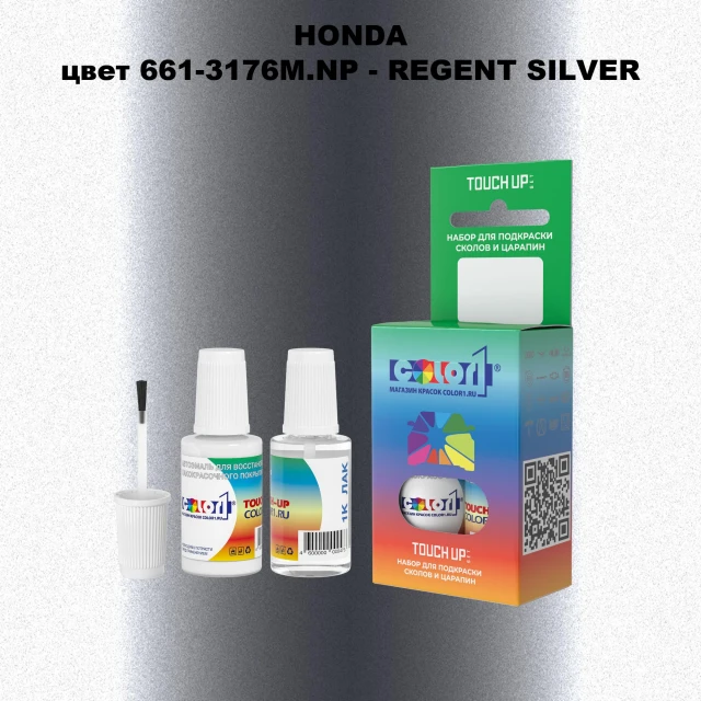 Краска для сколов во флаконе с кисточкой HONDA, цвет 661-3176M.NP - REGENT SILVER