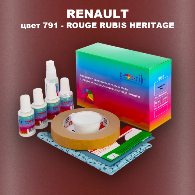 Ремкомплект для ремонта глубоких сколов и царапин RENAULT, цвет 791 - ROUGE RUBIS HERITAGE