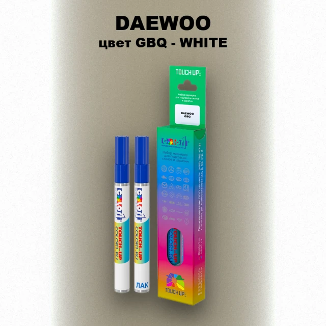 Маркер с краской DAEWOO, цвет GBQ - WHITE
