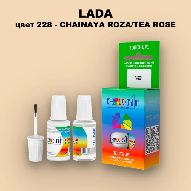 Краска для сколов во флаконе с кисточкой LADA, цвет 228 - CHAINAYA ROZA/TEA ROSE
