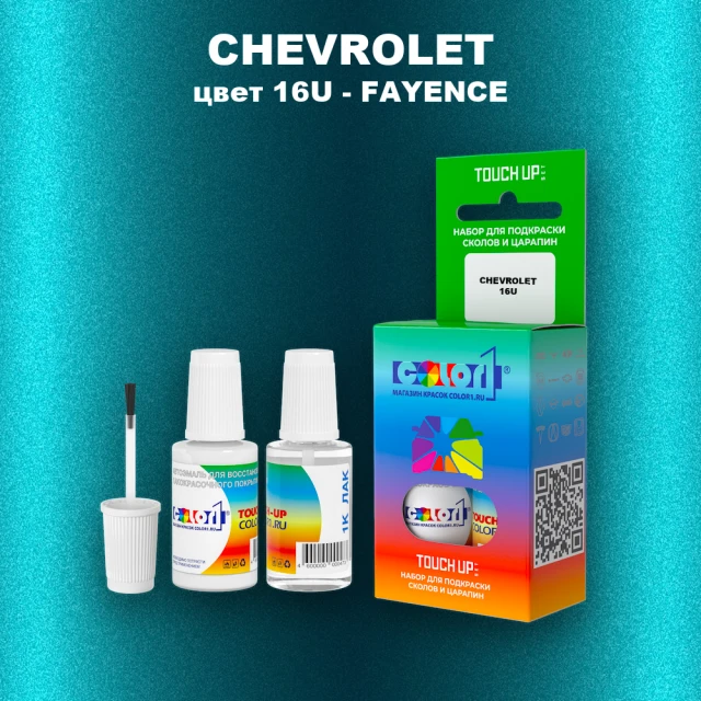 Краска для сколов во флаконе с кисточкой CHEVROLET, цвет 16U - FAYENCE
