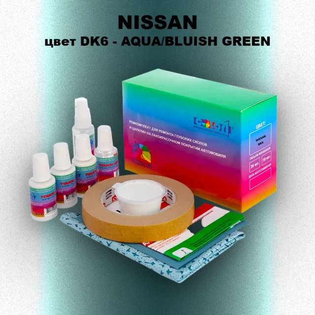 Ремкомплект для ремонта глубоких сколов и царапин NISSAN, цвет DK6 - BLUISH GREEN