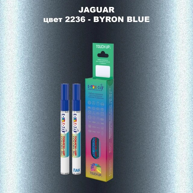 Маркер с краской JAGUAR, цвет 2236 - BYRON BLUE