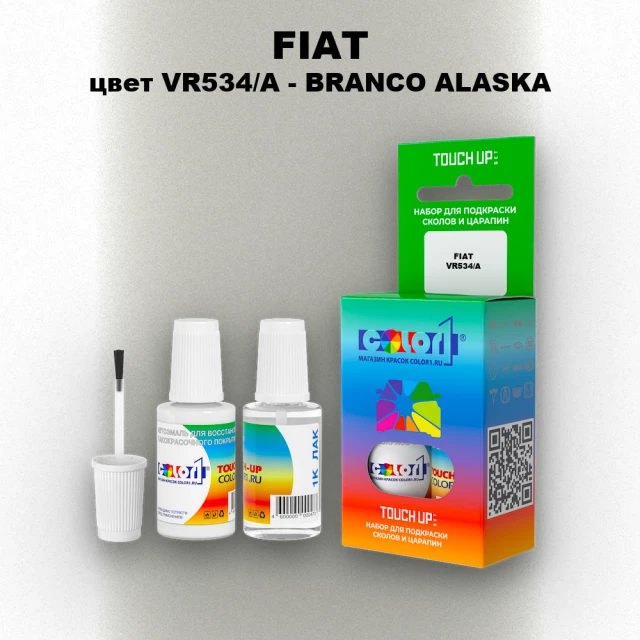 Краска для сколов во флаконе с кисточкой FIAT, цвет VR534/A - BRANCO ALASKA