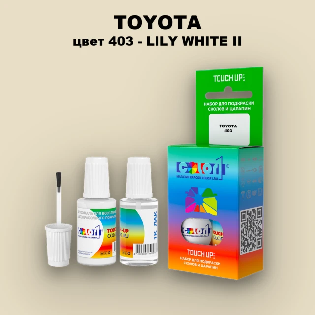 Краска для сколов во флаконе с кисточкой TOYOTA, цвет 403 - LILY WHITE II