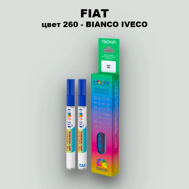 Маркер с краской FIAT, цвет 260 - BIANCO IVECO