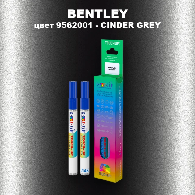 Маркер с краской BENTLEY, цвет 9562001 - CINDER GREY