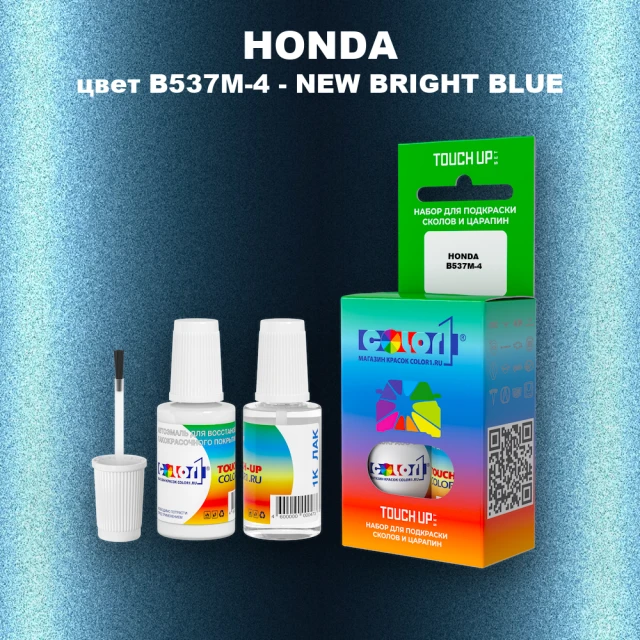 Краска для сколов во флаконе с кисточкой HONDA, цвет B537M-4 - NEW BRIGHT BLUE