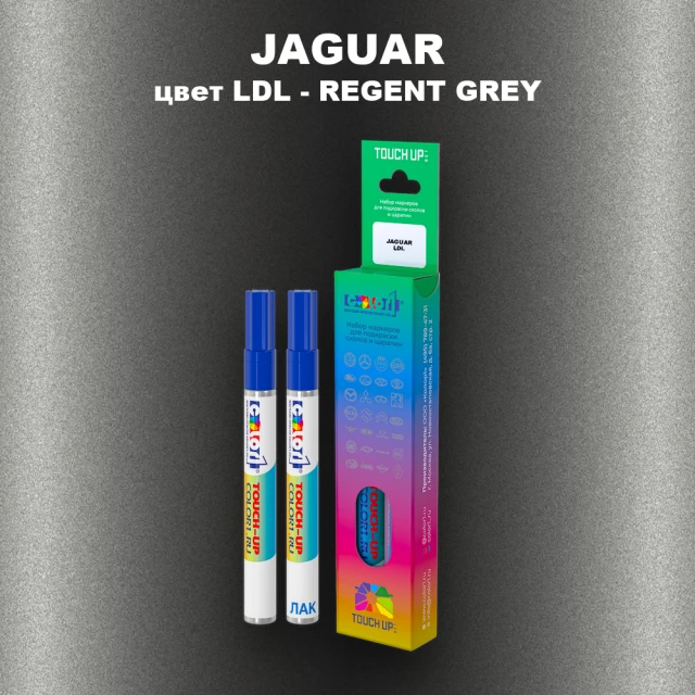 Маркер с краской JAGUAR, цвет LDL - REGENT GREY