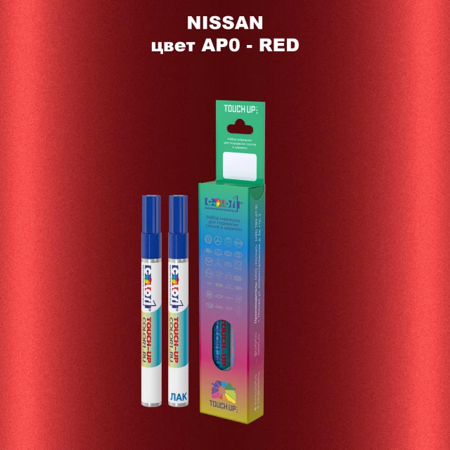 Маркер с краской NISSAN, цвет AP0 - RED