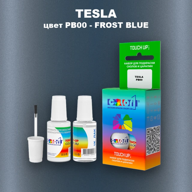 Краска для сколов во флаконе с кисточкой TESLA, цвет PB00 - FROST BLUE