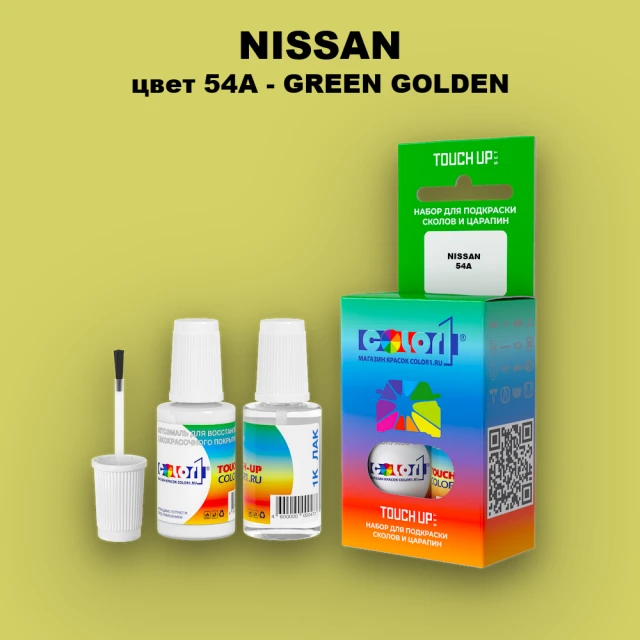 Краска для сколов во флаконе с кисточкой NISSAN, цвет 54A - GREEN GOLDEN
