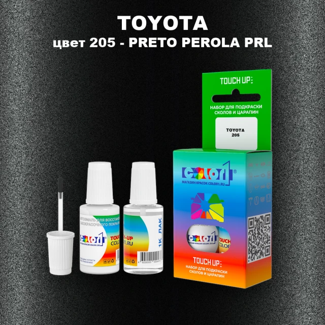 Краска для сколов во флаконе с кисточкой TOYOTA, цвет 205 - PRETO PEROLA