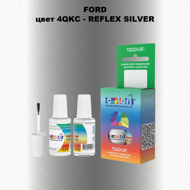Краска для сколов во флаконе с кисточкой FORD, цвет 4QKC - REFLEX SILVER