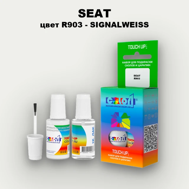 Краска для сколов во флаконе с кисточкой SEAT, цвет R903 - SIGNALWEISS (2C)