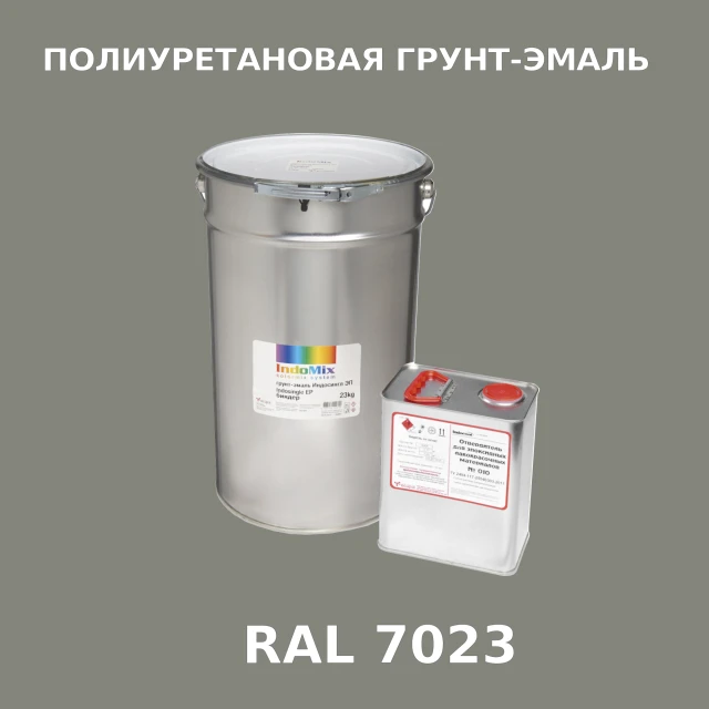 Антикоррозионная полиуретановая грунт-эмаль ИНДОСИНГЛ ПУ, цвет RAL 7023, в комплекте с отвердителем, 1кг + 0,25л