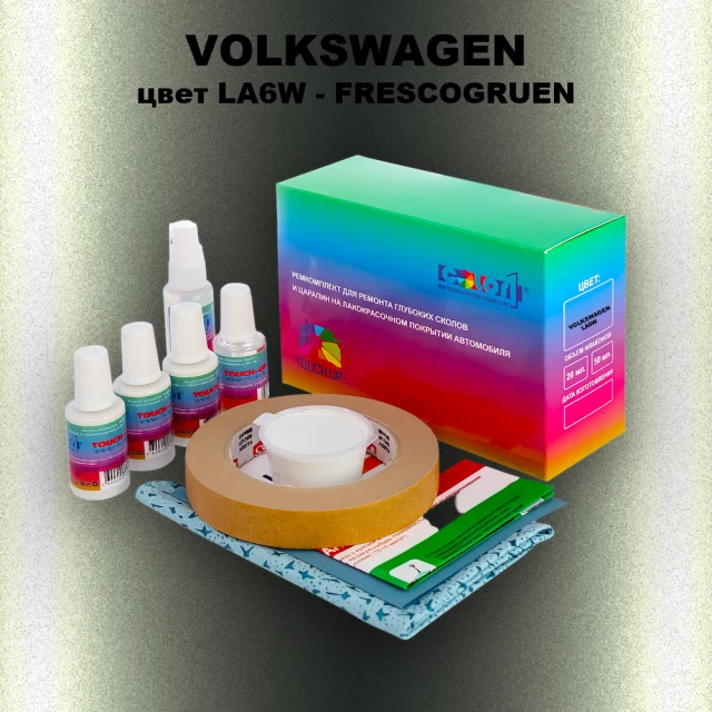 Ремкомплект для ремонта глубоких сколов и царапин VOLKSWAGEN, цвет LA6W - FRESCOGRUEN