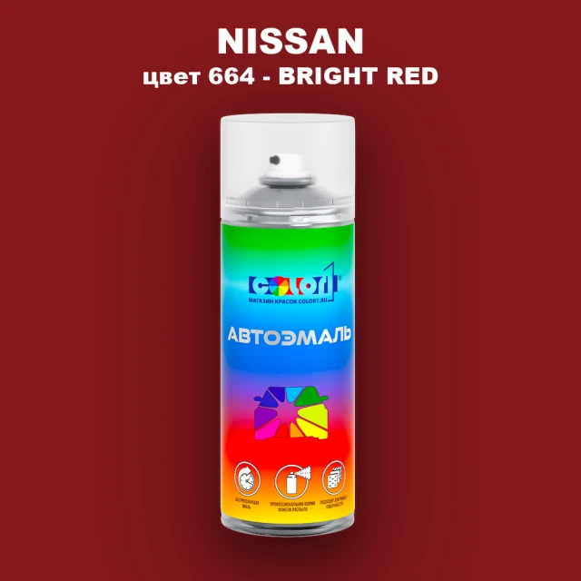 Аэрозольная краска NISSAN, цвет 664 - BRIGHT RED
