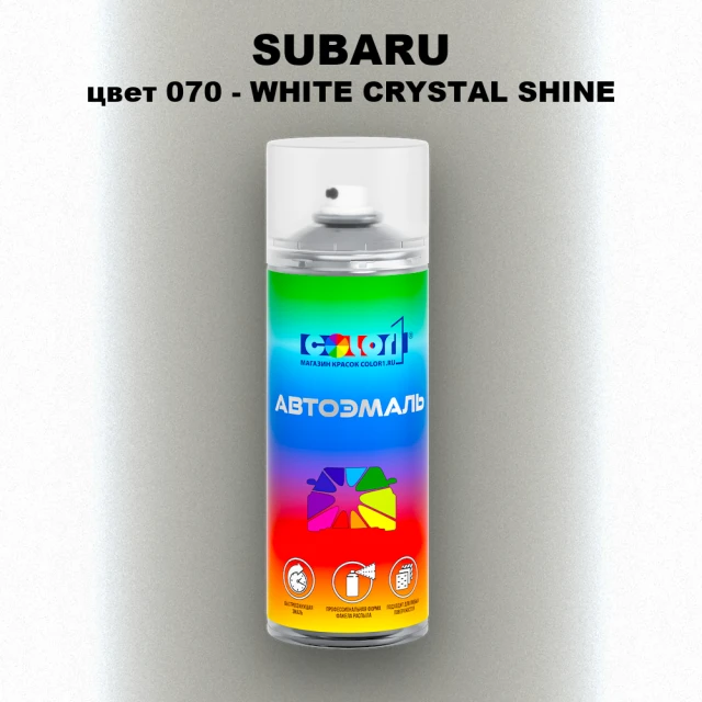 Аэрозольная краска SUBARU, цвет 70 - WHITE CRYSTAL SHINE