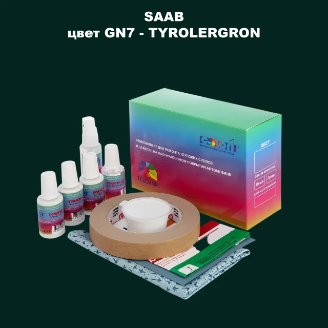 Ремкомплект для ремонта глубоких сколов и царапин SAAB, цвет GN07 - TYROLERGROEN