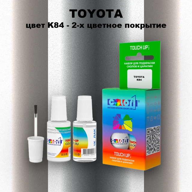 Краска для сколов во флаконе с кисточкой TOYOTA, цвет K84 - 2-х цветное покрытие