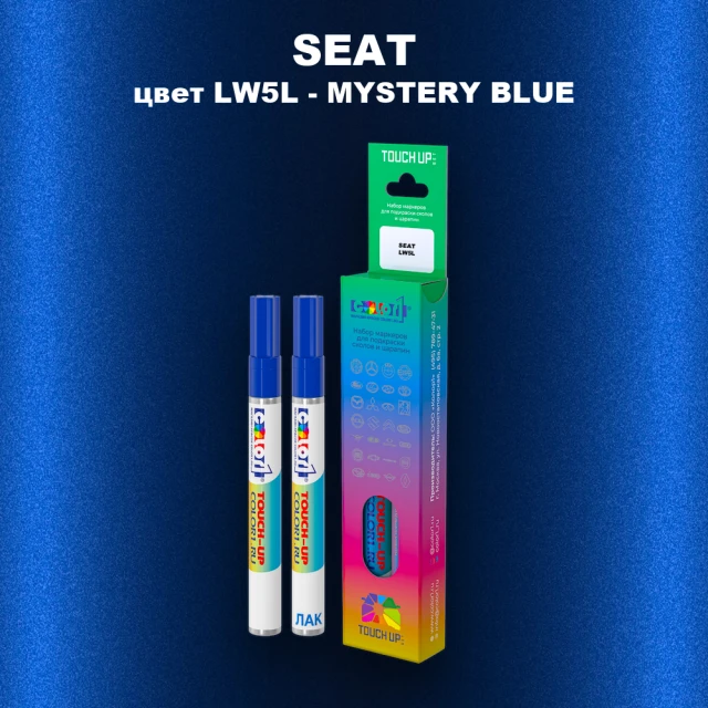 Маркер с краской SEAT, цвет LW5L - MYSTERY BLUE