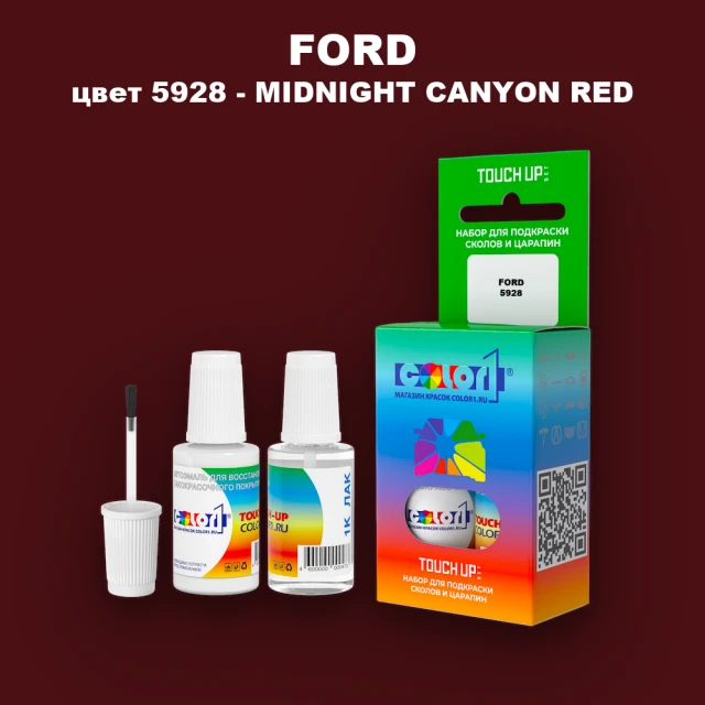 Краска для сколов во флаконе с кисточкой FORD, цвет 5928 - MIDNIGHT CANYON RED