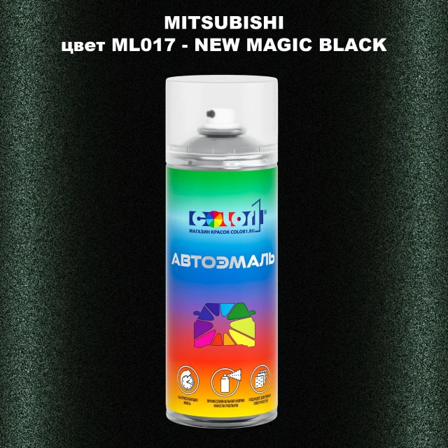 Аэрозольная краска MITSUBISHI, цвет ML017 - NEW MAGIC BLACK