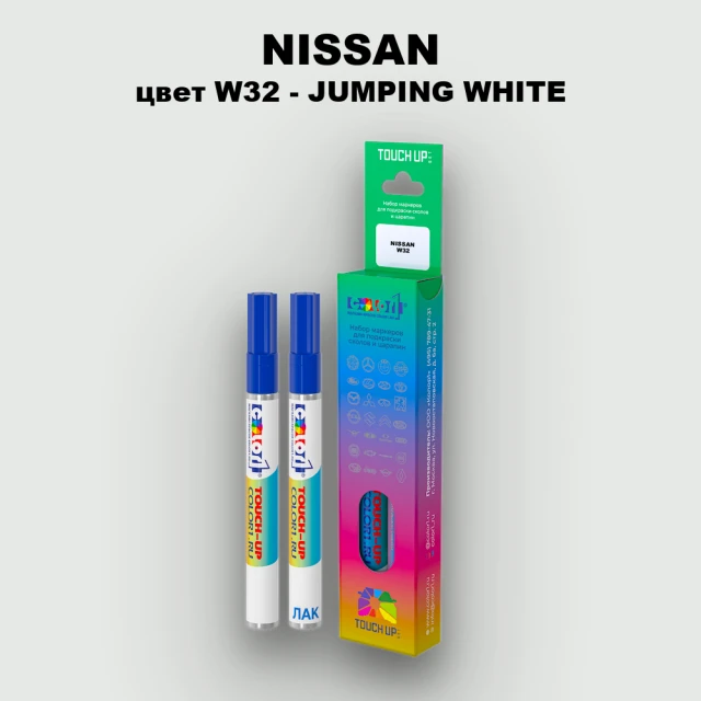 Карандаш-маркер с краской NISSAN, цвет W32 - JUMPING WHITE