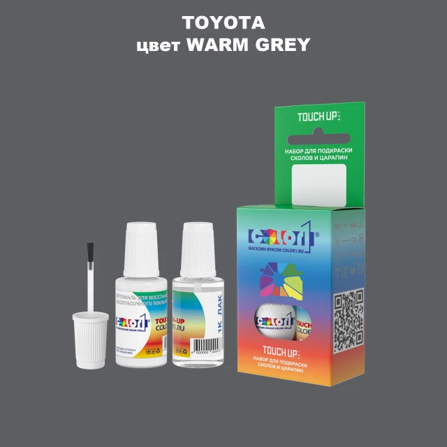 Краска для сколов во флаконе с кисточкой TOYOTA, цвет - WARM GREY