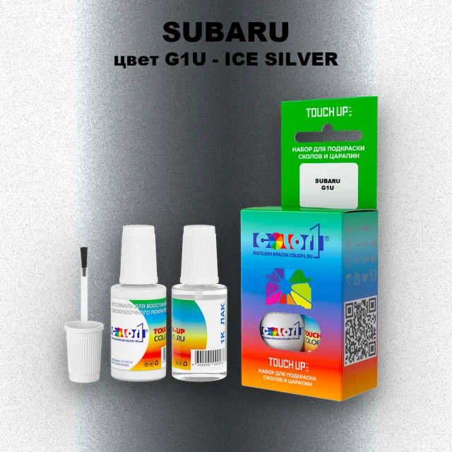 Краска для сколов во флаконе с кисточкой SUBARU, цвет G1U - ICE SILVER