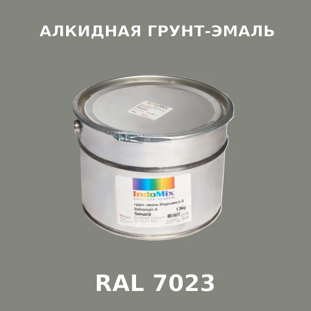 Алкидная антикоррозионная грунт-эмаль ИНДОСИНГЛ, цвет RAL 7023, 1кг