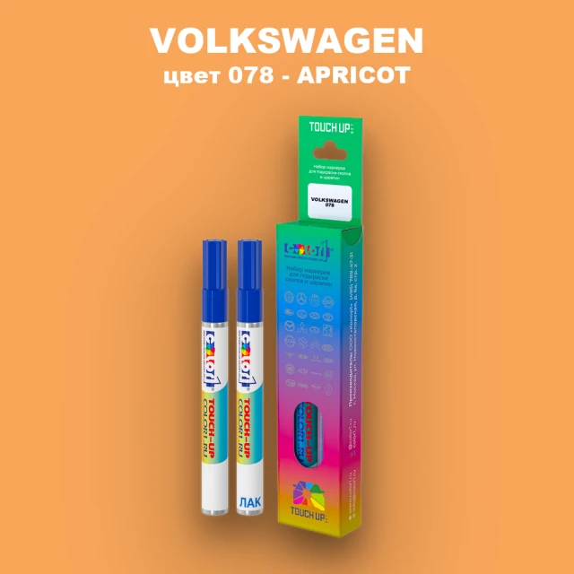 Карандаш-маркер с краской VOLKSWAGEN, цвет 78 - APRICOT