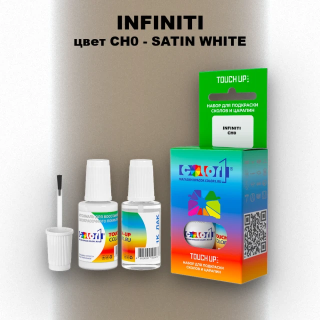 Краска для сколов во флаконе с кисточкой INFINITI, цвет CH0 - SATIN WHITE