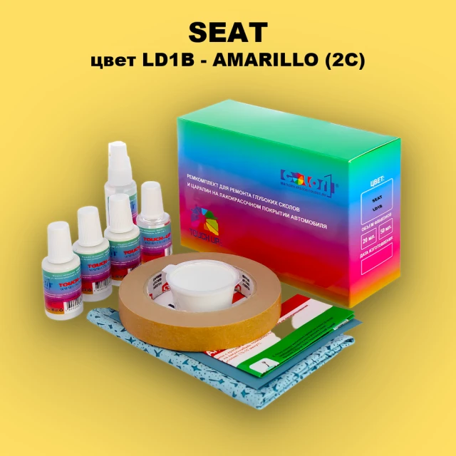 Ремкомплект для ремонта глубоких сколов и царапин SEAT, цвет LD1B - AMARILLO (2C)