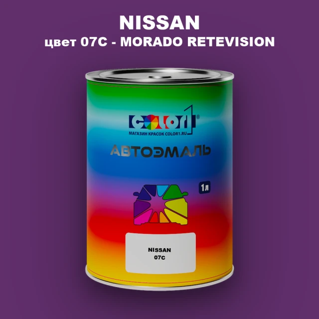 Автомобильная краска NISSAN, цвет 07C - MORADO RETEVISION
