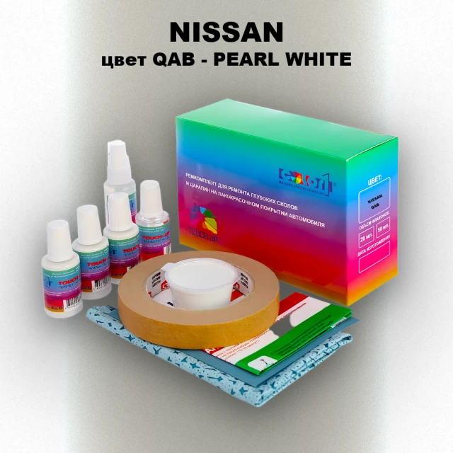 Ремкомплект для ремонта глубоких сколов и царапин NISSAN, цвет QAB - WHITE