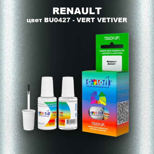 Краска для сколов во флаконе с кисточкой RENAULT, цвет BU0427 - VERT VETIVER