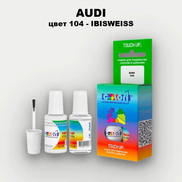 Краска для сколов во флаконе с кисточкой AUDI, цвет 104 - IBISWEISS