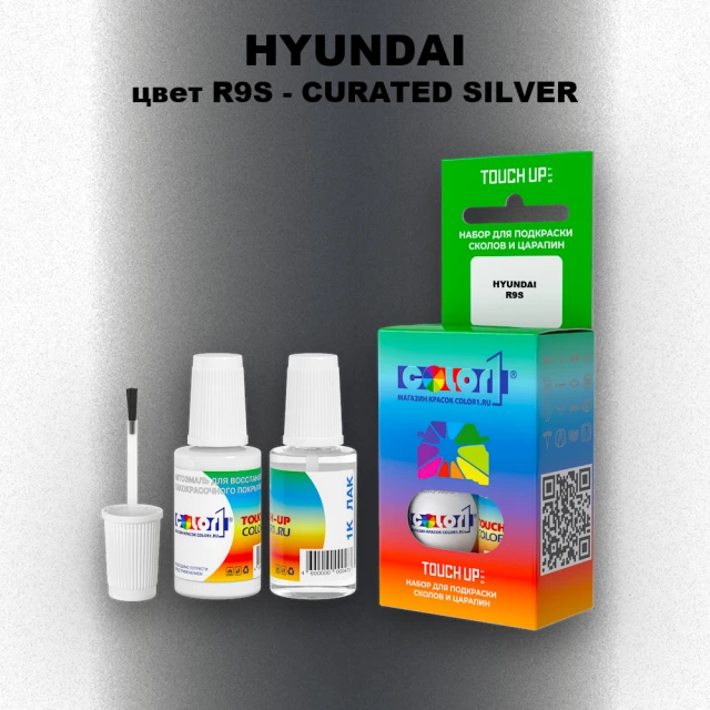 Краска для сколов во флаконе с кисточкой HYUNDAI, цвет R9S - CURATED SILVER