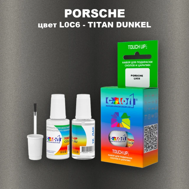 Краска для сколов во флаконе с кисточкой PORSCHE, цвет L0C6 - TITAN DUNKEL