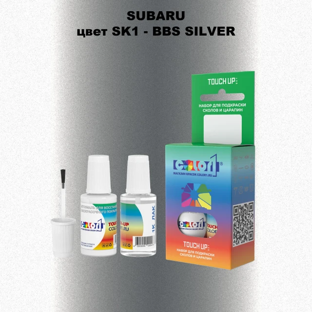 Краска для сколов во флаконе с кисточкой SUBARU, цвет SK1 - BBS SILVER