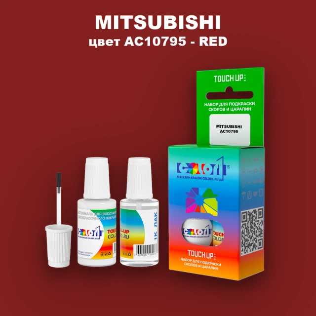 Краска для сколов во флаконе с кисточкой MITSUBISHI, цвет AC10795 - RED