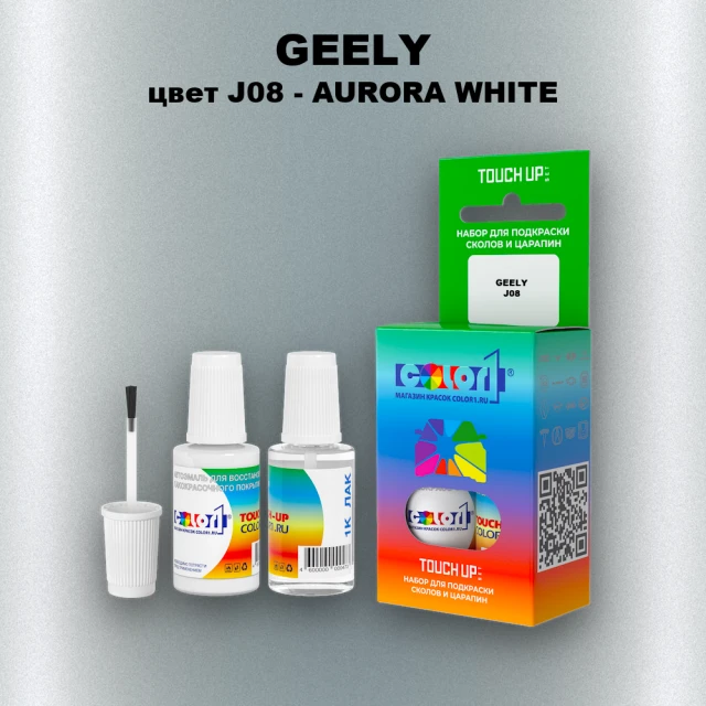 Краска для сколов во флаконе с кисточкой GEELY, цвет J08 - AURORA WHITE