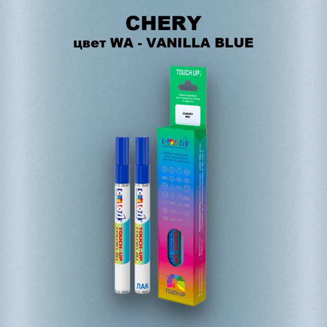 Маркер с краской CHERY, цвет WA - VANILLA BLUE
