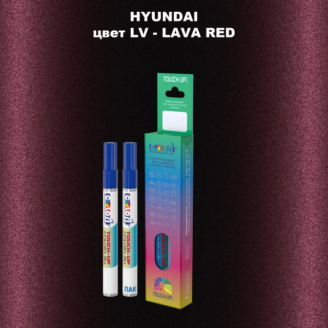 Маркер с краской HYUNDAI, цвет LV - LAVA RED